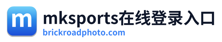 mksports在线登录入口
